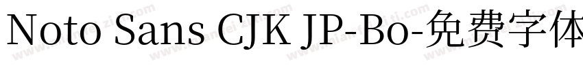 Noto Sans CJK JP-Bo字体转换